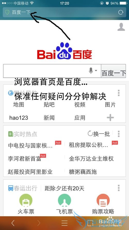 手机设置无线路由器 手机设置路由器 WIFI