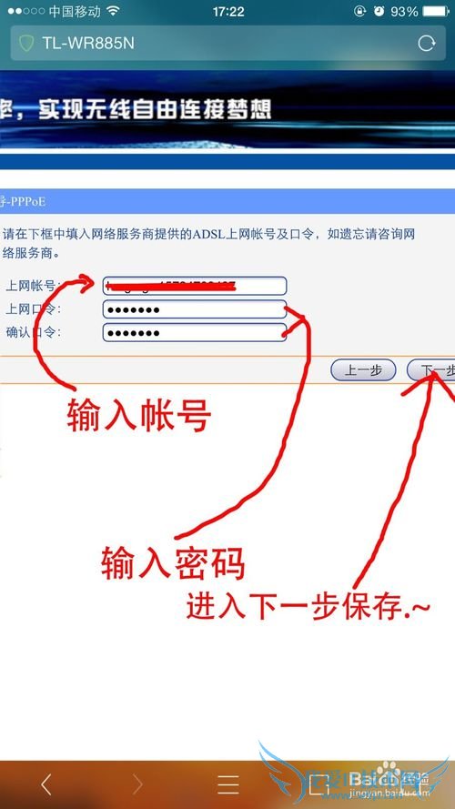 手机设置无线路由器 手机设置路由器 WIFI