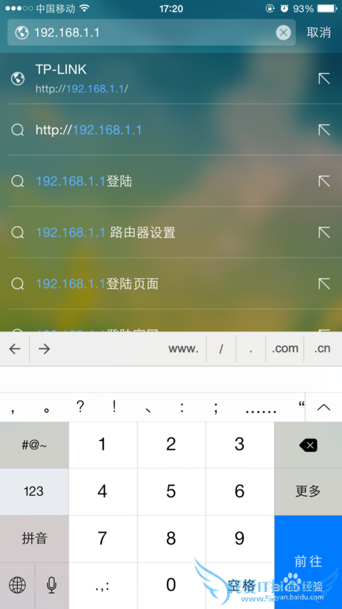 手机设置无线路由器 手机设置路由器 WIFI