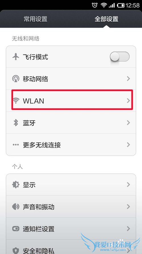 οٵĸѷWIFI(СֻΪ)