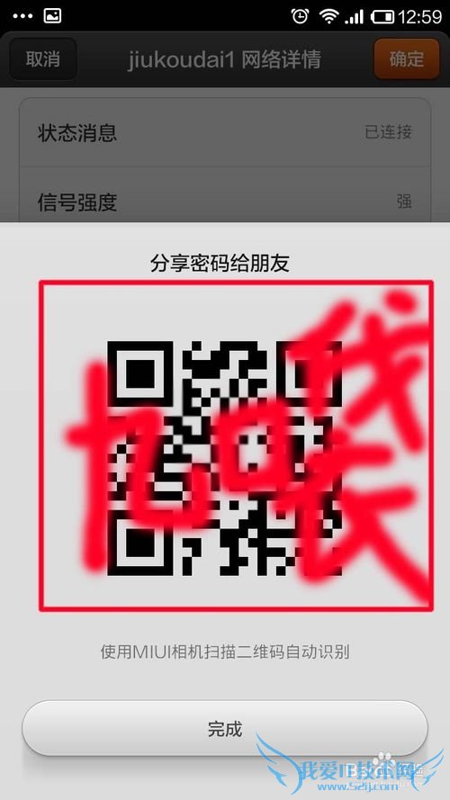 οٵĸѷWIFI(СֻΪ)