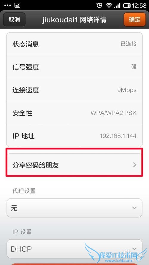 οٵĸѷWIFI(СֻΪ)