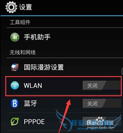 wifiô鿴ֻIPַ