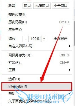 全民WiFi连接无法上网