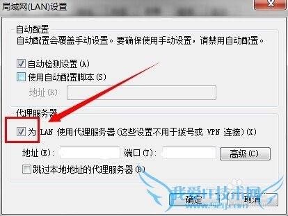 全民WiFi连接无法上网