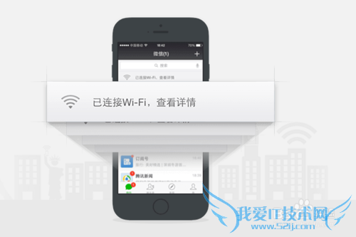 ת΢wifi[1]΢wifiĹܽ