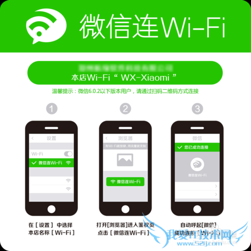 ת΢wifi[1]΢wifiĹܽ