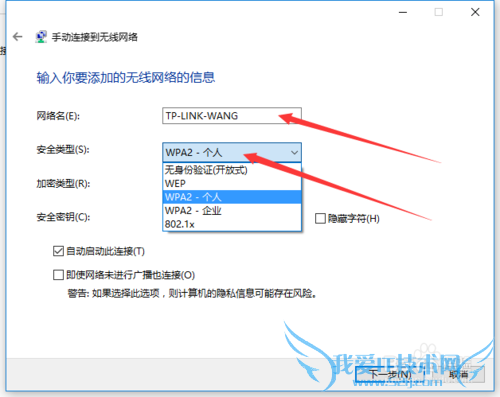 win10ôص磨wifi