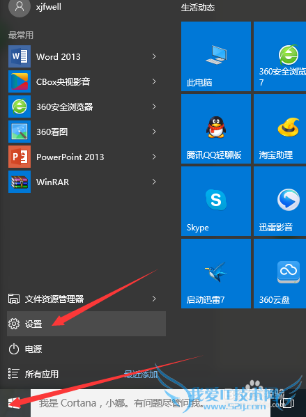 win10ôص磨wifi