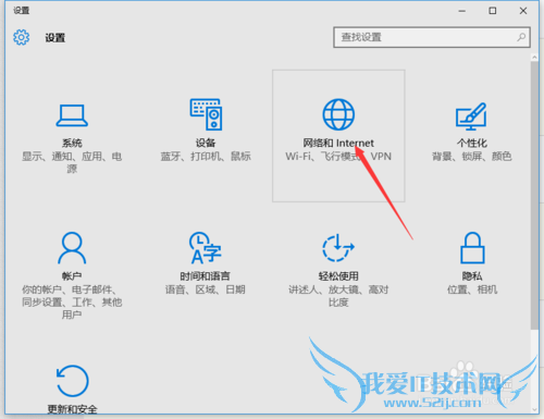 win10ôص磨wifi