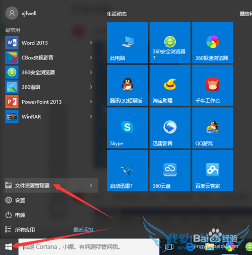 win10ôص磨wifi