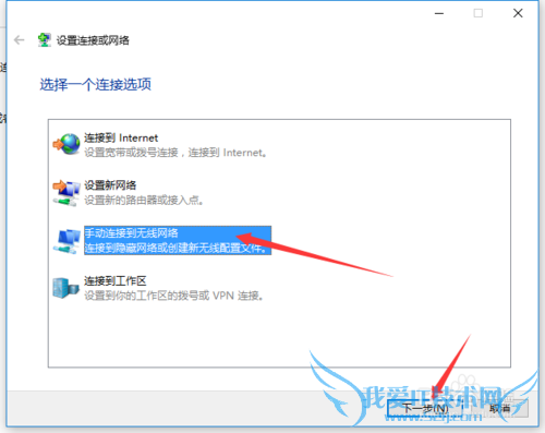 win10ôص磨wifi