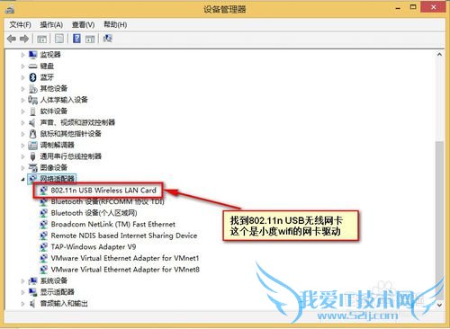 小度wifi(360,小米)怎么当普通无线网卡使用