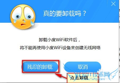 小度wifi(360,小米)怎么当普通无线网卡使用