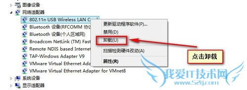 小度wifi(360,小米)怎么当普通无线网卡使用