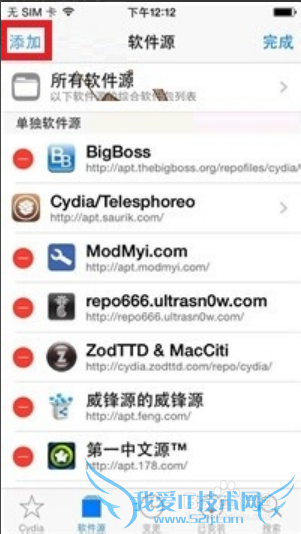 iPhoneƻֻôװWiFiԿ