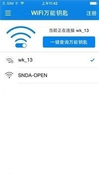 iPhoneƻֻôװWiFiԿ