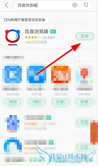 手机免费看小说