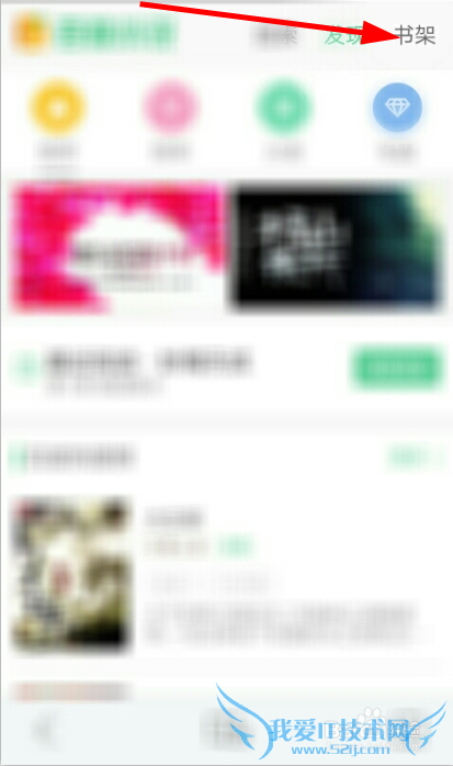 手机免费看小说