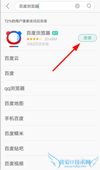 手机免费看小说