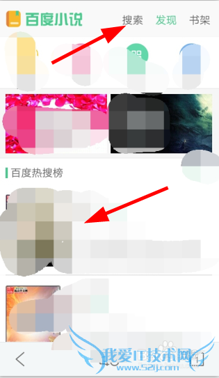 手机免费看小说