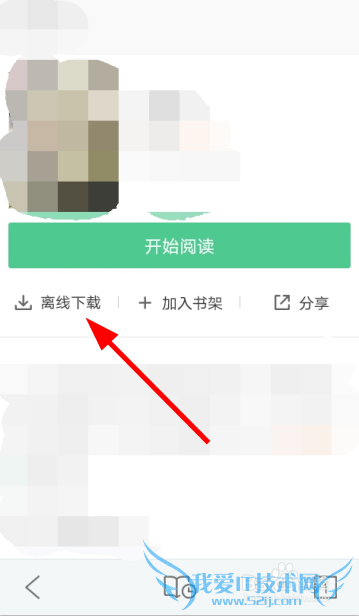 手机免费看小说