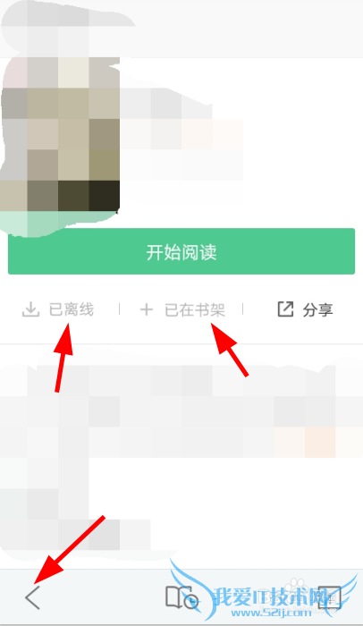 手机免费看小说