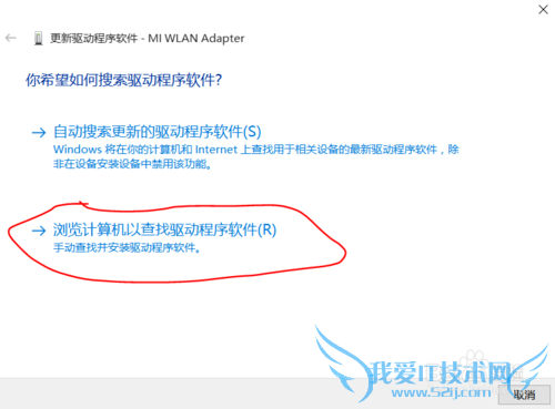 Windows10不能用随身wifi?!