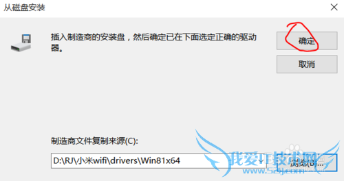 Windows10不能用随身wifi?!