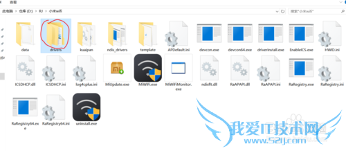 Windows10不能用随身wifi?!