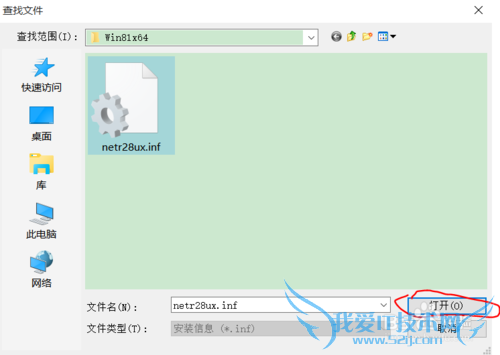 Windows10不能用随身wifi?!