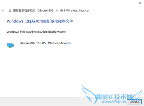 Windows10不能用随身wifi?!