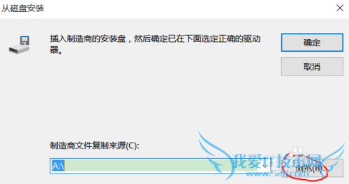 Windows10不能用随身wifi?!