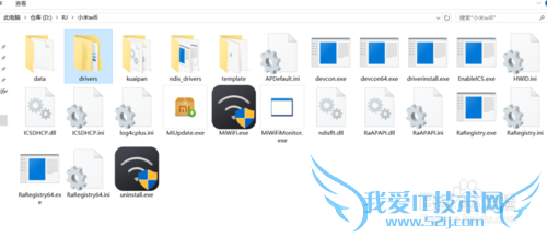 Windows10不能用随身wifi?!