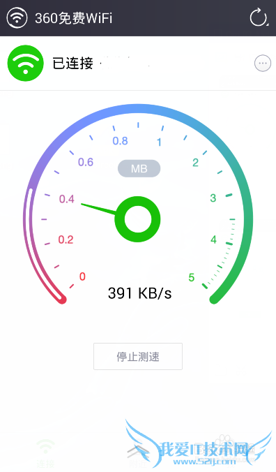 手机如何使用360免费WiFi