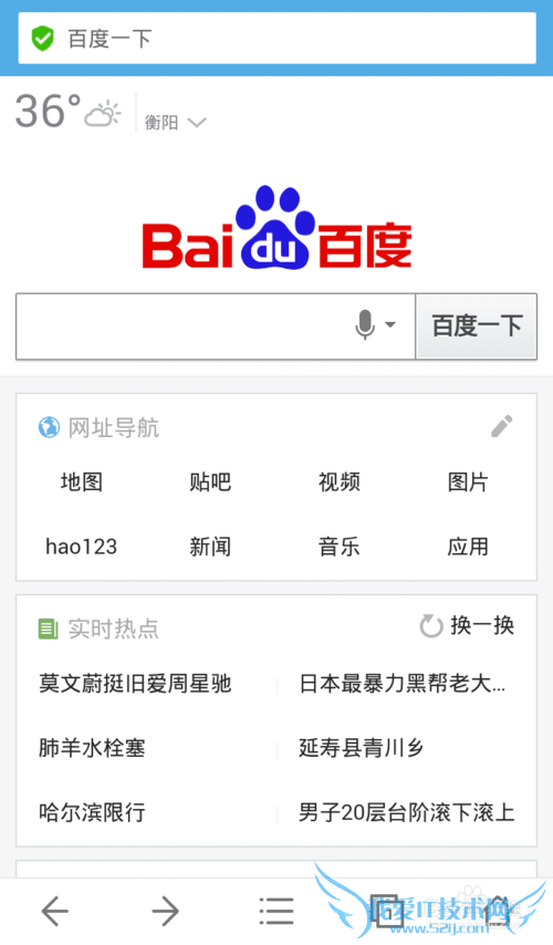 网吧连乐WIFI如何上网