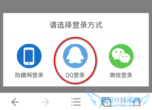 网吧连乐WIFI如何上网