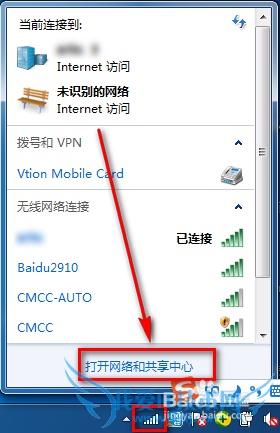 怎么更改无线网络优先级,如何修改WIFI密码