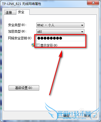 怎么更改无线网络优先级,如何修改WIFI密码