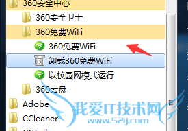 СwifiWiFi
