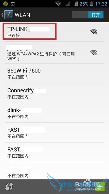 Сôwifi