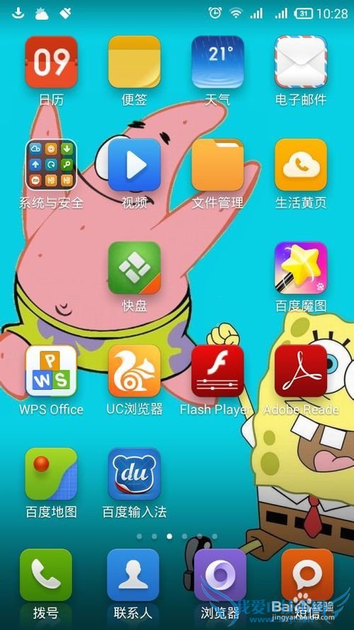 СֻmiuiϵͳWiFiϵͳ