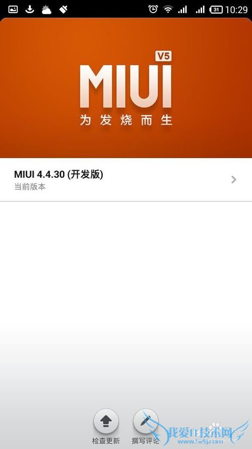 СֻmiuiϵͳWiFiϵͳ