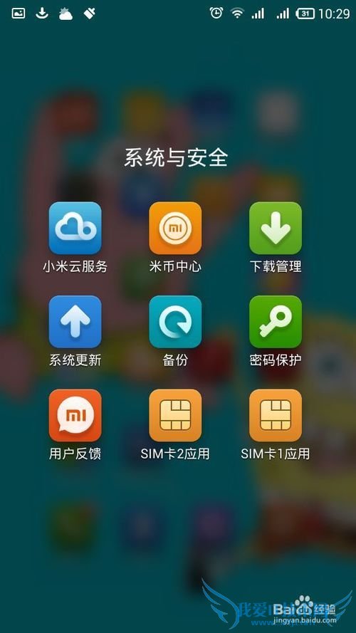 СֻmiuiϵͳWiFiϵͳ