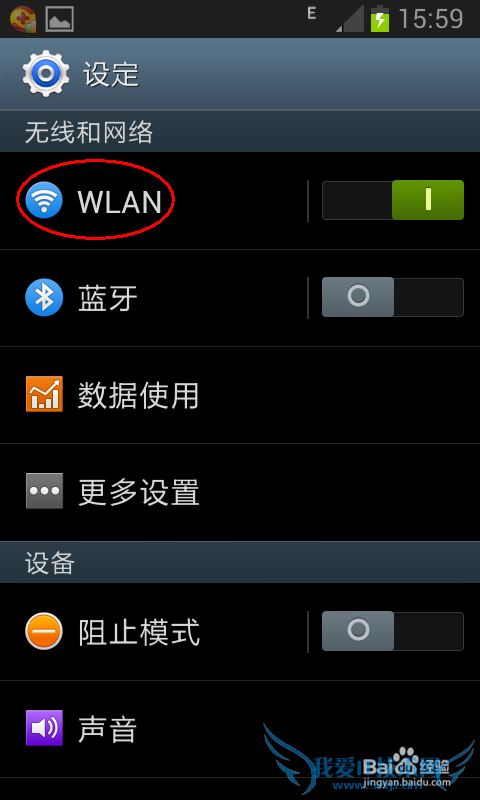 ֻô鿴WIFI