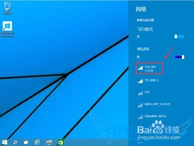 win10ϵͳWIFIӲ
