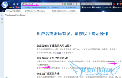 怎么修改无线wifi的密码设置
