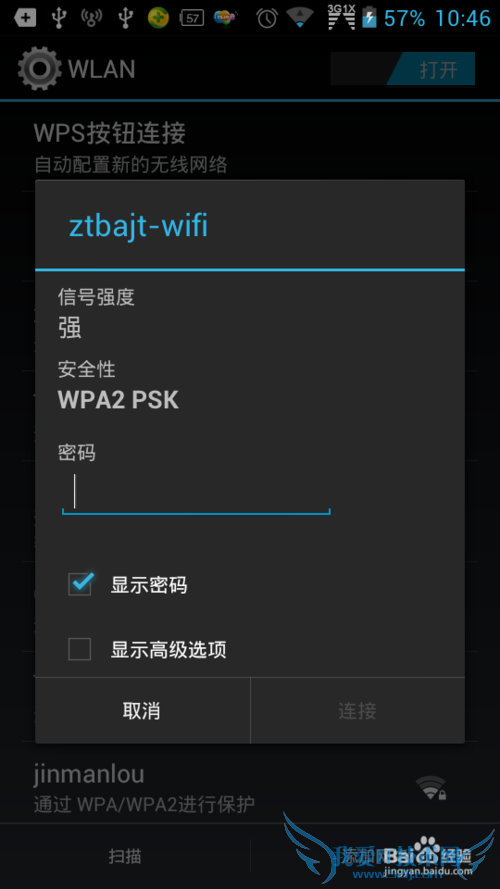 Яʽwifi·ôʹã