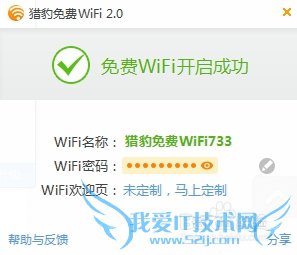 ôʹԱwifiȵ wifi