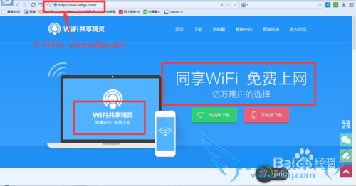 wifiøwifiԽ豸